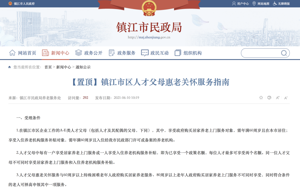 微信图片_20240720105343.png 微信图片_20240720105343.png