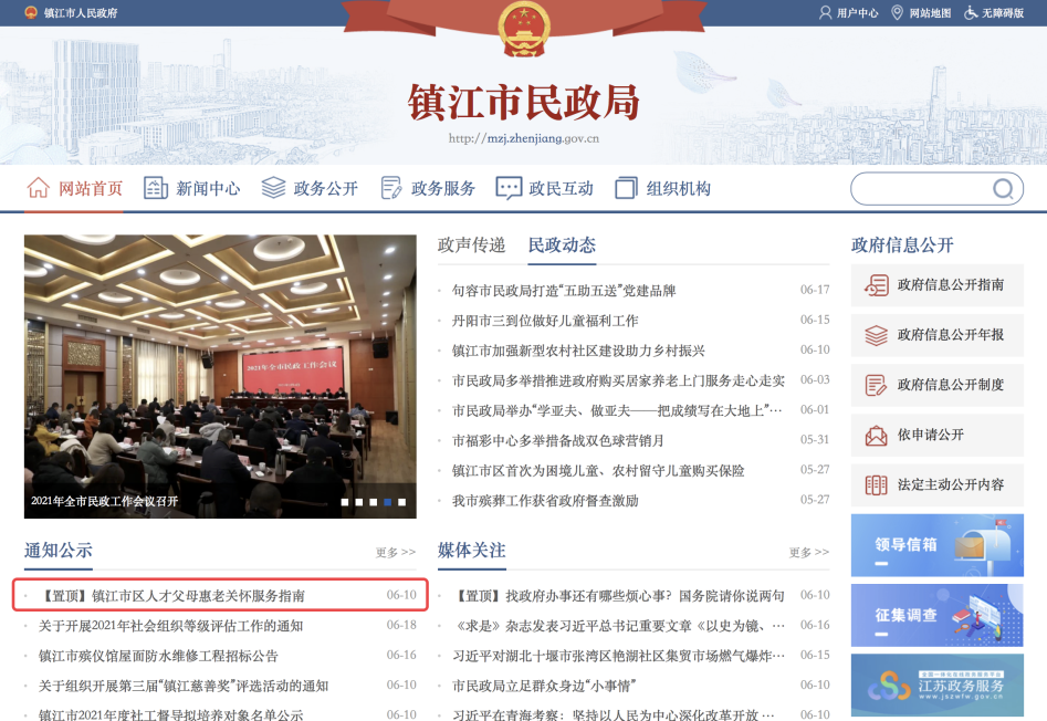 微信图片_20240720105505.png