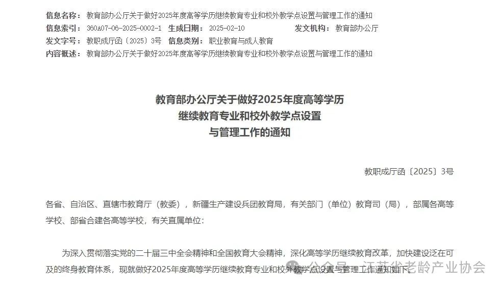 微信图片_20250220085026.jpg