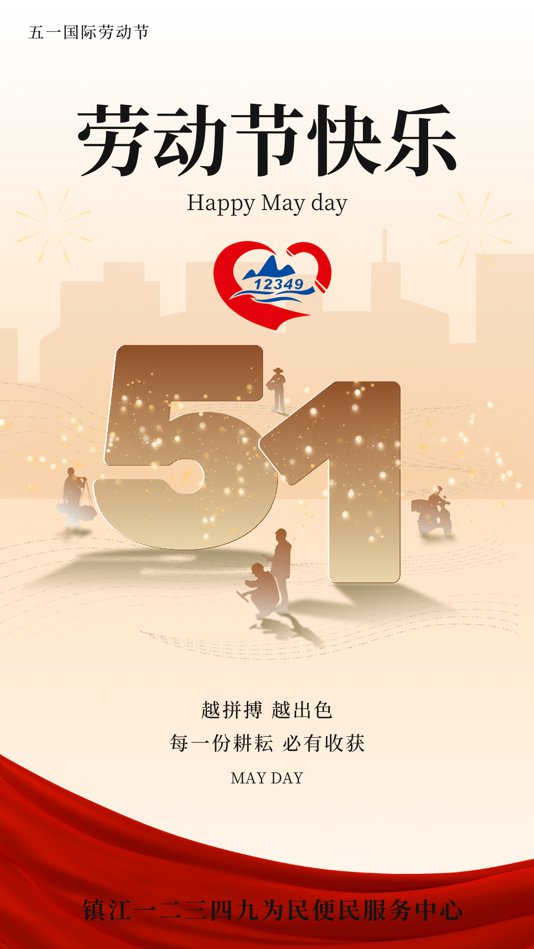 微信图片_20250501101741.png