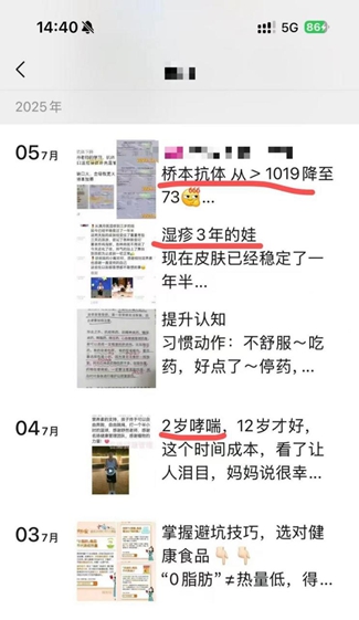20250729b120803d42c341d5afb221f385c07de2_202507290c27c4ca860a4074a21dd2ff18ebda7e.jpg
